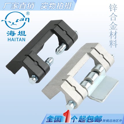 海坦 锁具CL201-1暗铰链 CL201-2铰链 威图暗铰链 HL011-1-2铰链