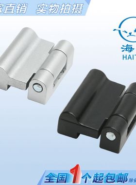 海坦柜锁 CL234 配电箱铰链 网络机柜铰链 HL054小铰链工业铰链