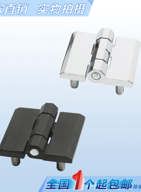 海坦锁具CL236-1A-2A镶嵌螺柱 CL218-1-2-3配电箱铰链HL051-1-2-3