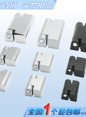 海坦铰链CL734-1配电箱机柜门合页CL219-1机柜铰链工业铰链 厂家