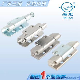 铁皮箱铰链 可焊接内门铰链 暗铰链 暗装 海坦配电箱暗铰链CL237
