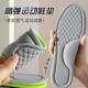 垫海绵材质吸汗透气男女款 灰色减震运动鞋 不易变形 运动减震