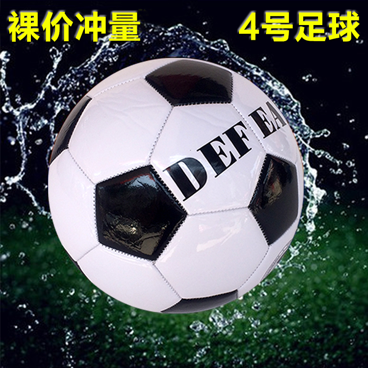 Ballon de football - Ref 5060 Image 1