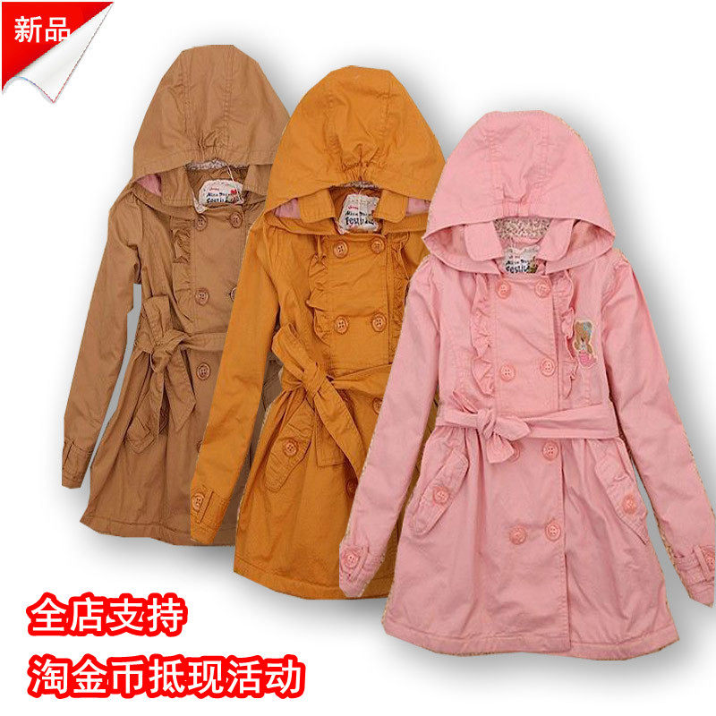 特价清仓女童双排扣中长款双层风风衣