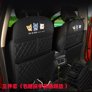 饰用品 汽车座椅防踢垫扶手箱后排椅背多功能防踢收纳袋防护踢脏装