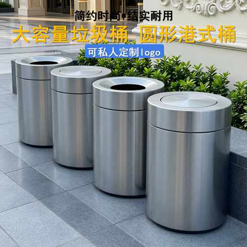 港式垃圾桶翻盖大号不锈钢圆形桶