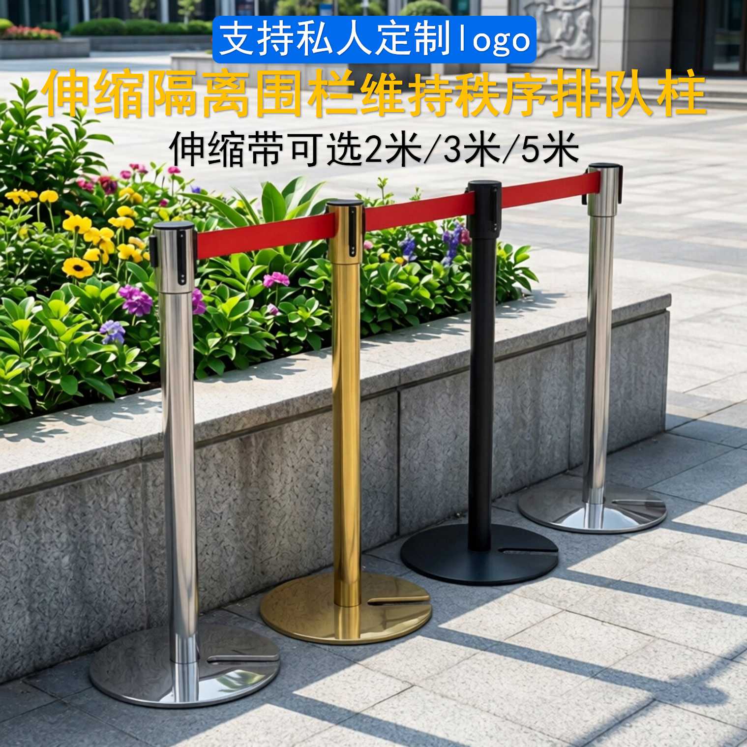 一米线隔离围栏护栏U型座可堆叠图片