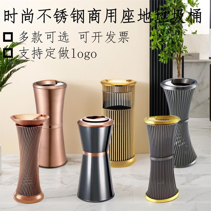 不锈钢酒店垃圾桶带烟缸痰盆商用时尚灭烟桶小蛮腰轻奢座地烟灰桶
