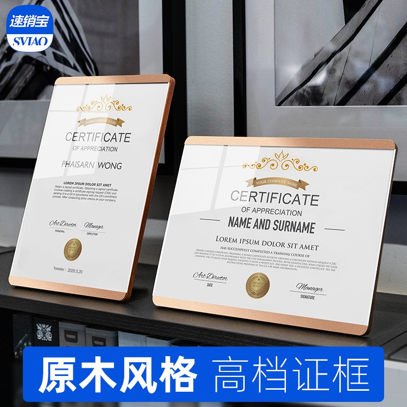 實木高級專利證書框大氣獎狀框