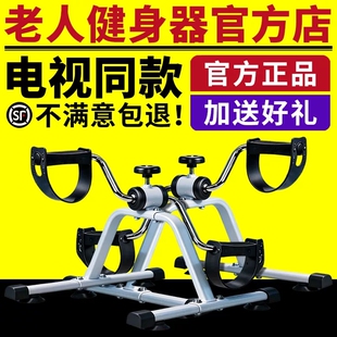电视同款佟络宝老人健身器家用室内脚踏腿部训练踏步车金维健正品