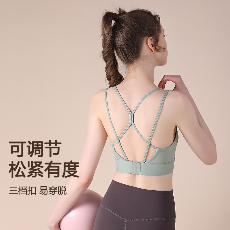 一体杯细肩带美背运动内衣女防震防下垂跑步健身高强度瑜伽文胸