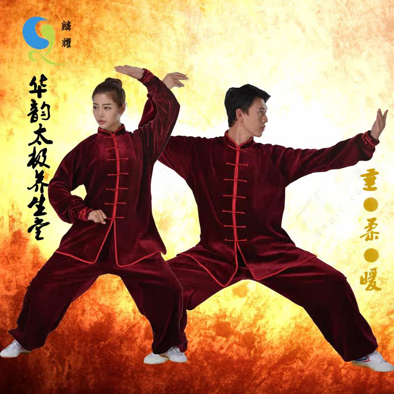 加绒加厚男女冬季保暖金丝绒健身太极服团体武术比赛表演服