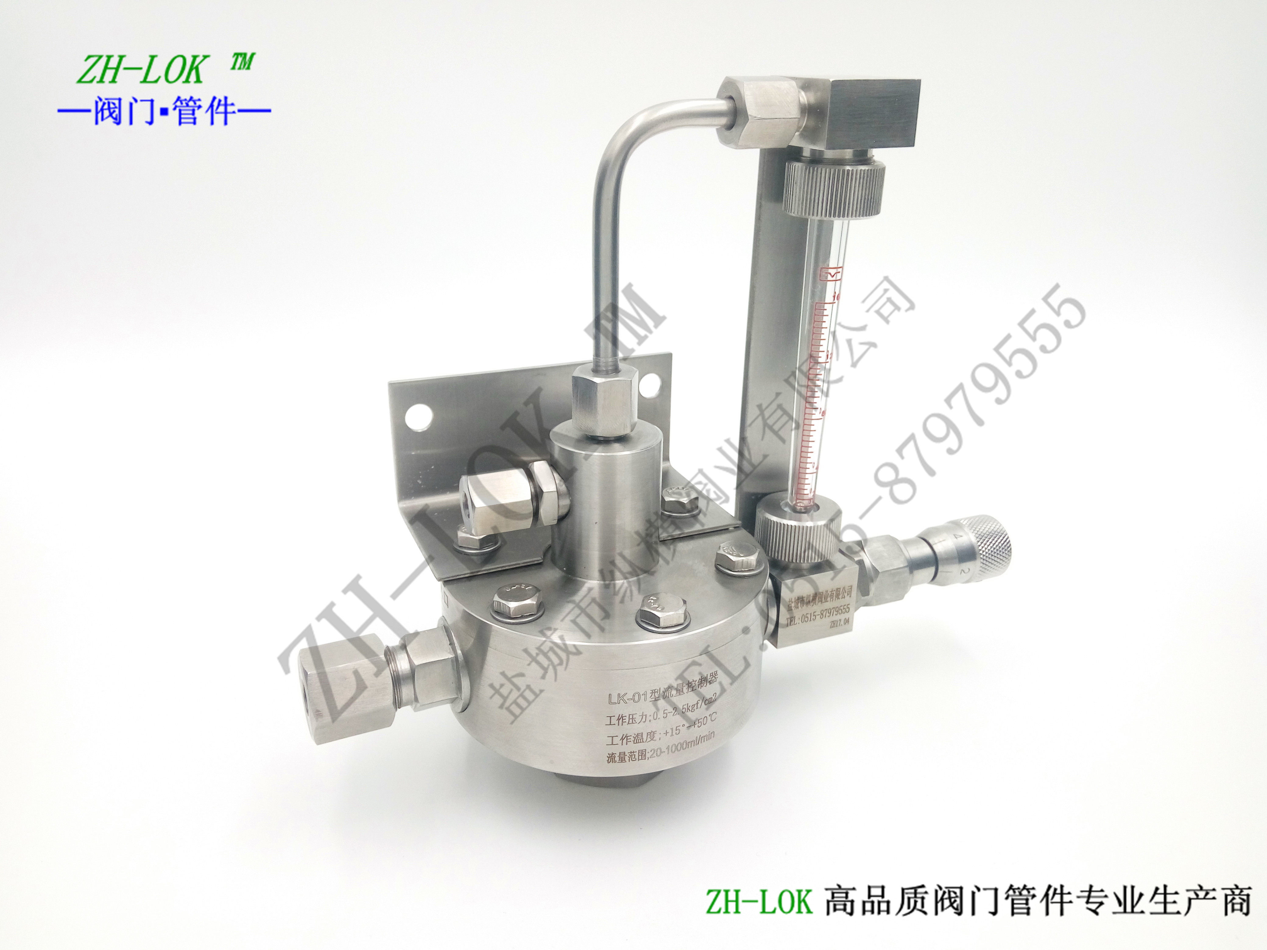 供应不锈钢流量控制阀 LK-01 转子流量控制器 自力式流量调节器