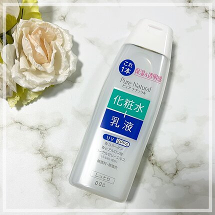 日本 PDC Pure Natural二合一玻尿酸水乳精华
