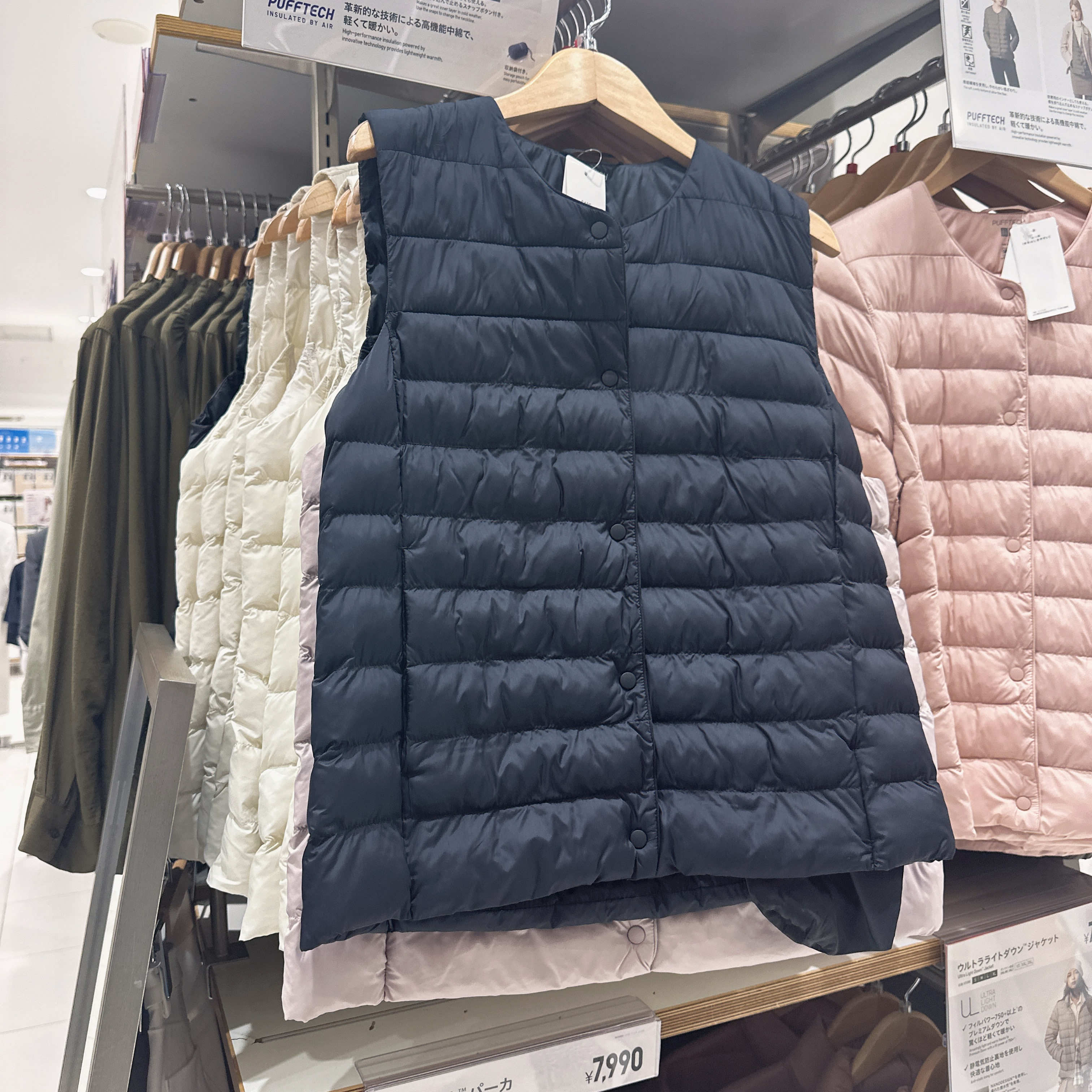 优衣库女士马甲478569