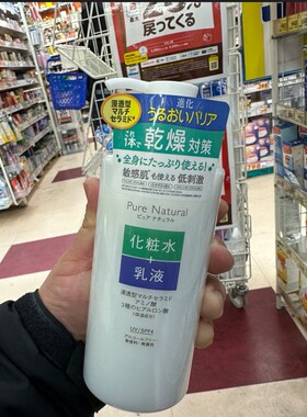小杨哥推荐清青橘滋润保湿pdc