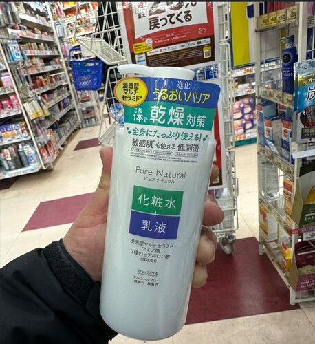 小杨哥推荐清青橘滋润保湿pdc