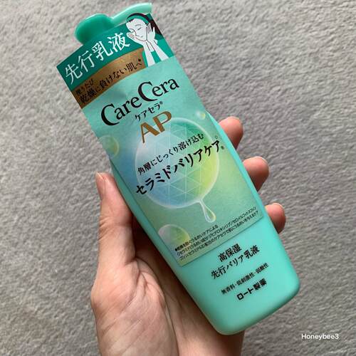 日本本土CareCeraAP保湿乳液