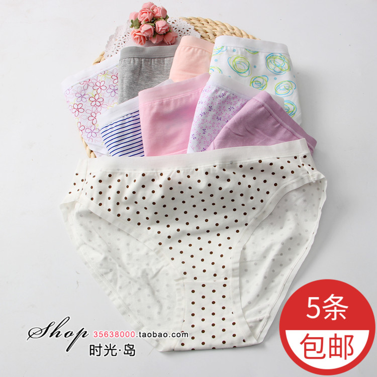 出口法国女士中腰三角内裤纯棉