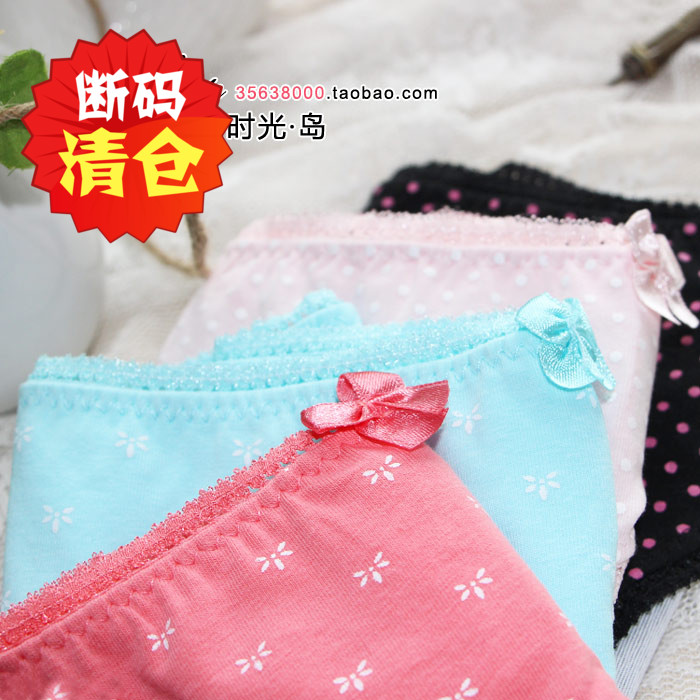 碎花圆点月经期夜用防漏生理内裤