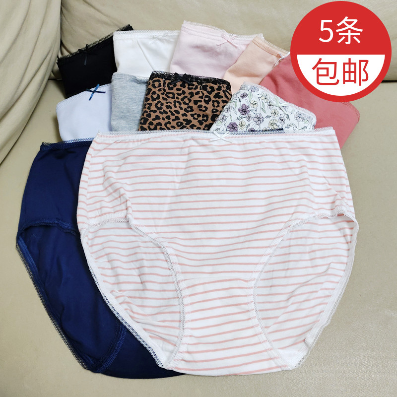 中高腰大码妈妈纯棉内裤胖mm