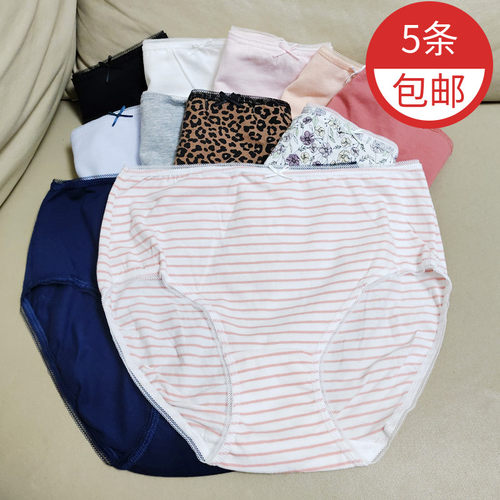 中高腰大码妈妈纯棉内裤胖mm