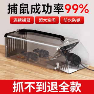 神器克星扑捉器笼子只进不出驱赶逮灭一窝端家用强力 德国捕老鼠