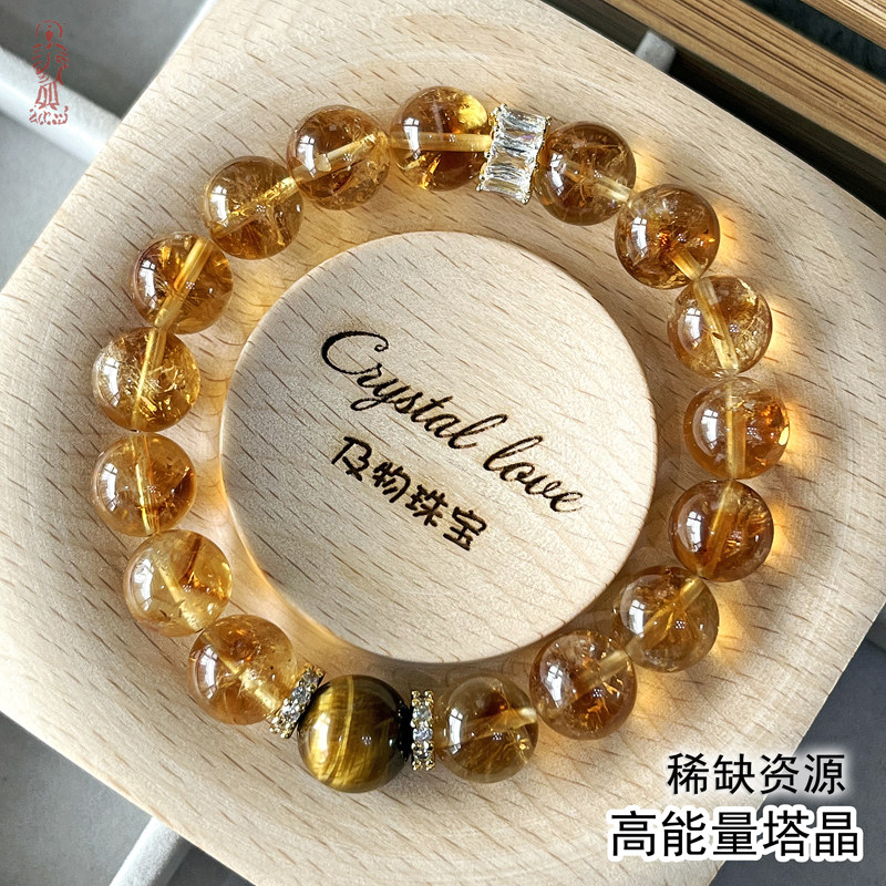 2026新款爆款纯天然黄塔水晶手串女DIY手链招财转运珠虎眼石礼物