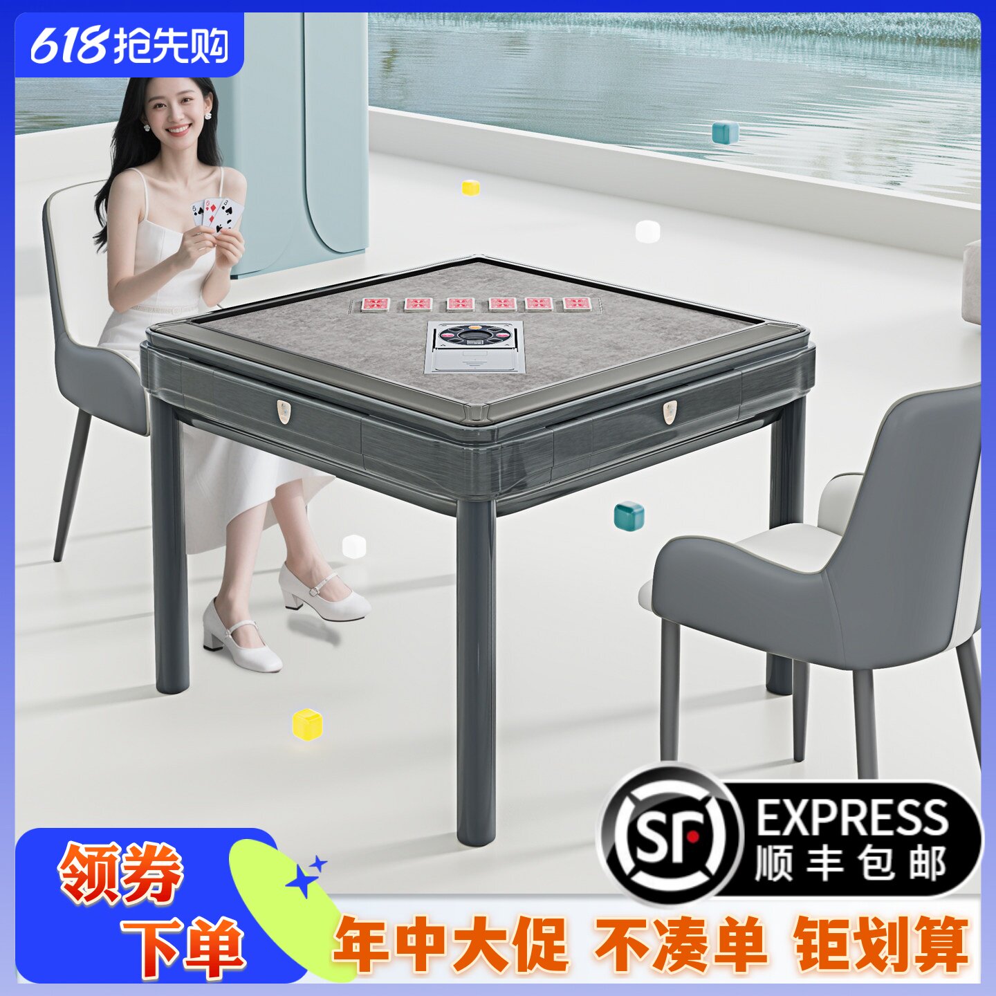 掼蛋专用桌斗地主两用餐桌发牌机家用掼蛋机扑克牌自动洗牌发牌桌