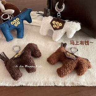 2026马年包包挂件金钱小马钥匙扣马上有钱牛仔创意本命年生肖挂饰