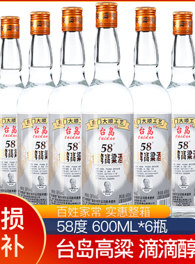 台岛高粱酒58度浓香型600ml*6瓶金门高度白酒整箱粮食家常酒