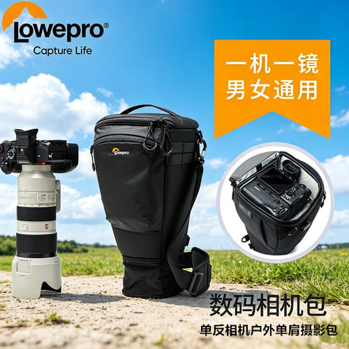 乐摄宝金刚 TLZ 75 Pro AW III 枪套包单反相机三角包胸包摄影包