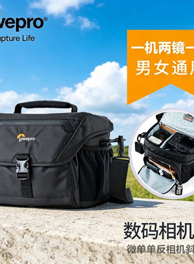 乐摄宝 Nova 180 AW II 数码单反相机包男女户外单肩斜挎摄影包