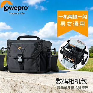 乐摄宝 Nova 180 AW II 数码单反相机包男女户外单肩斜挎摄影包