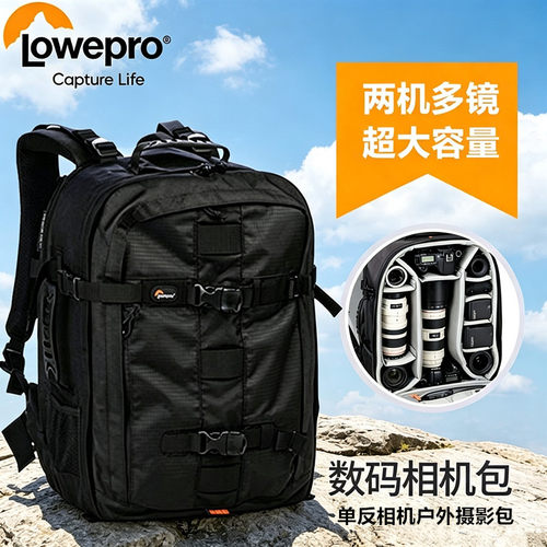 乐摄宝 Pro Runner 450 AW 单反相机双肩包专业户外电脑摄影包
