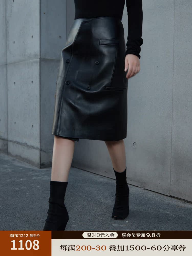 Boss Z Suit Element Design Leather Skirt Asymmetrical A-shaped Double-breasted Sheepskin Skirt Female