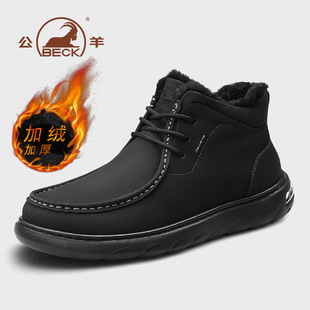 公羊男鞋2025冬季新款真皮百搭高帮鞋男黑色加绒厚底休闲皮鞋男款
