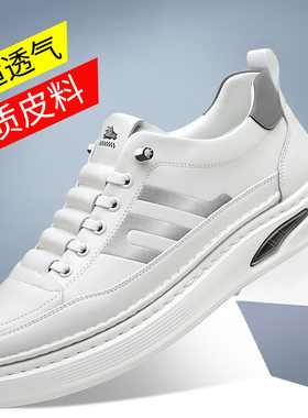 超纤皮面平底松紧带套脚小白鞋2026新款低帮百搭运动休闲鞋男鞋