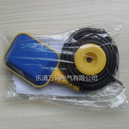 浮球开关UK221-4M 浮球开关液位控制器 全自动水泵液位控制4米