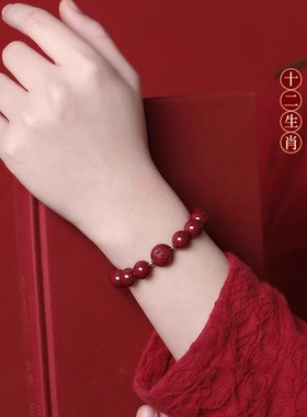 高含量天然原矿朱砂十二生肖手链紫金砂平安豆龙年本命年手串男女
