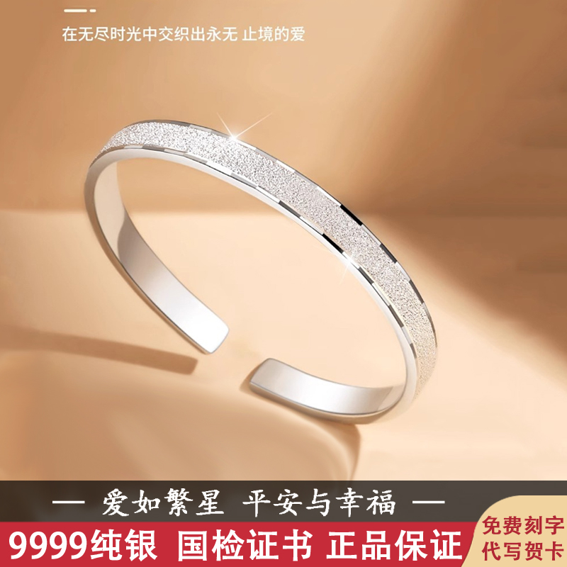 银手镯女9999纯银爱如初见繁星图片