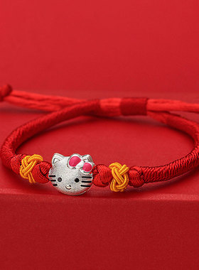 KT猫红绳手链银饰精品手镯男女情侣手链手串两红绳编织手绳女友