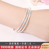 三生三世银手镯女9999纯银实心足银镯子手环30克送女友情人节礼物