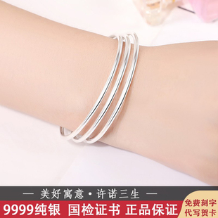 三生三世银手镯女9999纯银实心足银镯子手环30克送女友情人节礼物