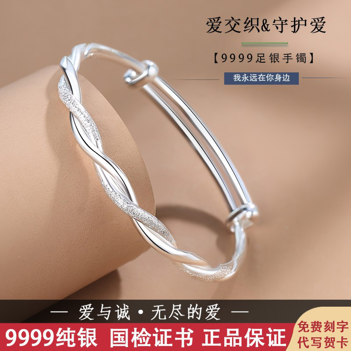 9999纯银手镯女年轻款爱交织莫比乌斯环足银镯子手环饰品生日礼物