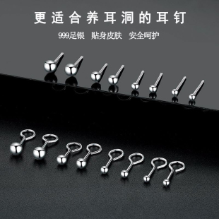 999纯银耳棒养耳洞耳钉女小巧精致男耳骨钉耳针足银耳棍简约耳饰