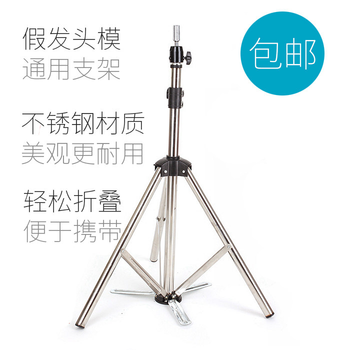 Accessoires pour perruques - Ref 228887 Image 1