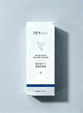普舒美贻贝粘蛋白皮肤保护