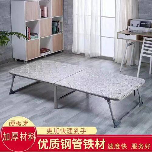 折叠床午休办公室简易单人硬板床午睡神器加固陪护木板床
