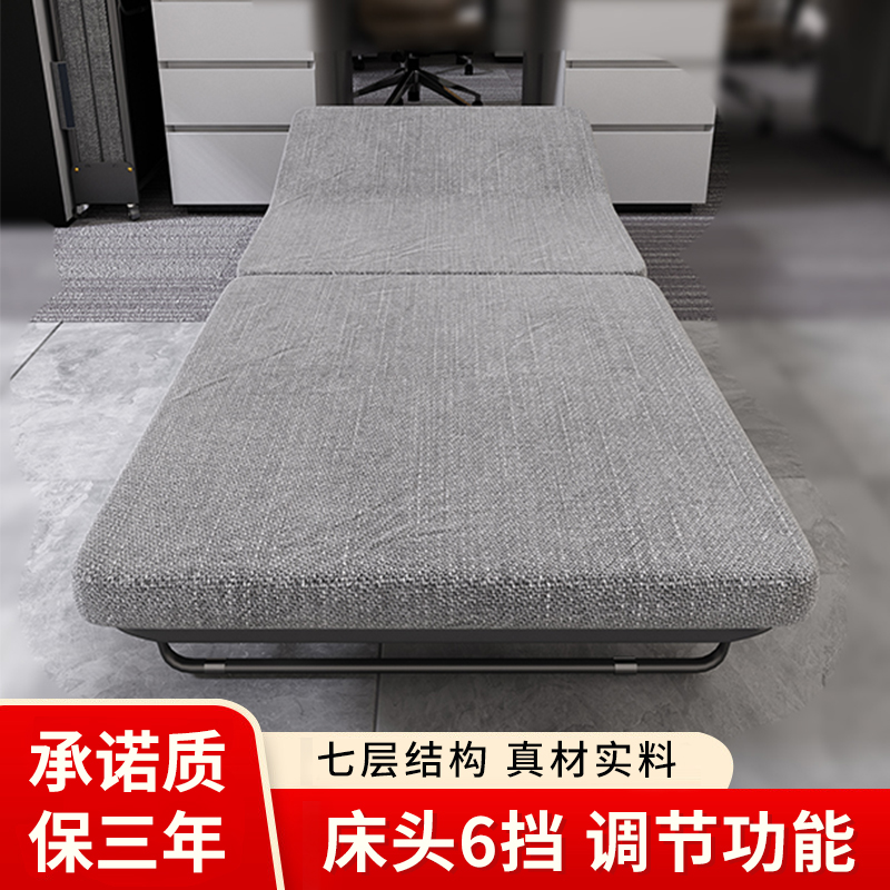 豪华折叠铁架木板海绵办公午休床